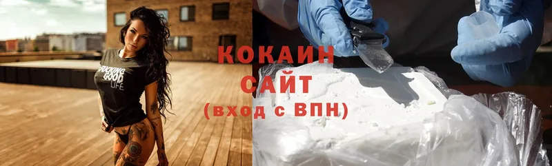 Магазины продажи наркотиков Емва Гашиш  Кокаин  АМФЕТАМИН  MDMA  МЕФ 