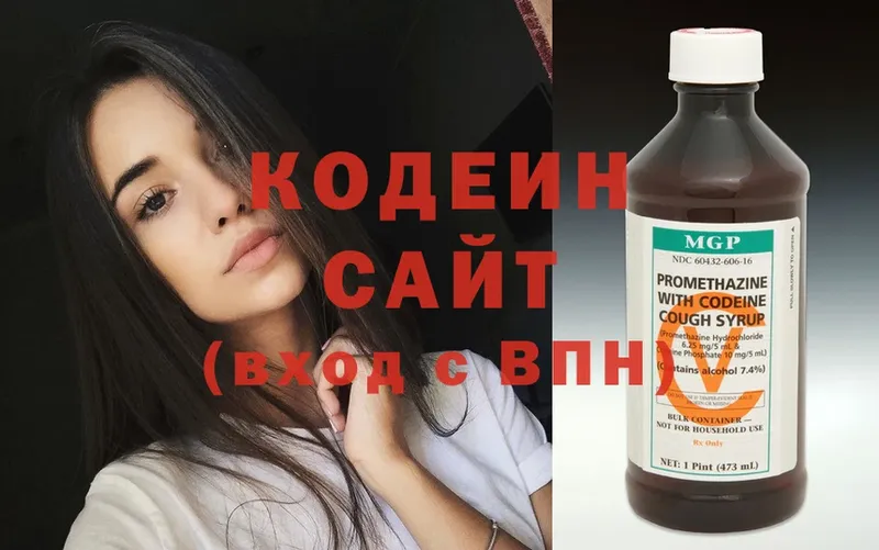 KRAKEN сайт  Емва  Кодеин Purple Drank  закладки 